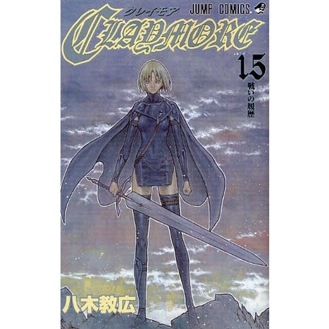 ＣＬＡＹＭＯＲＥ　１５「戦いの履歴」