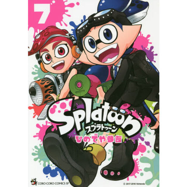 Splatoon 7