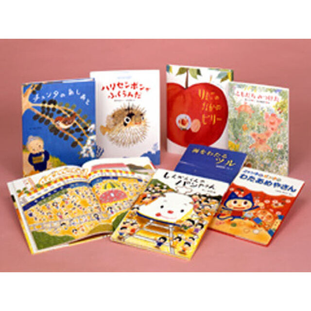 &rsquo;０９　あかね書房の新刊えほんセッ　全７