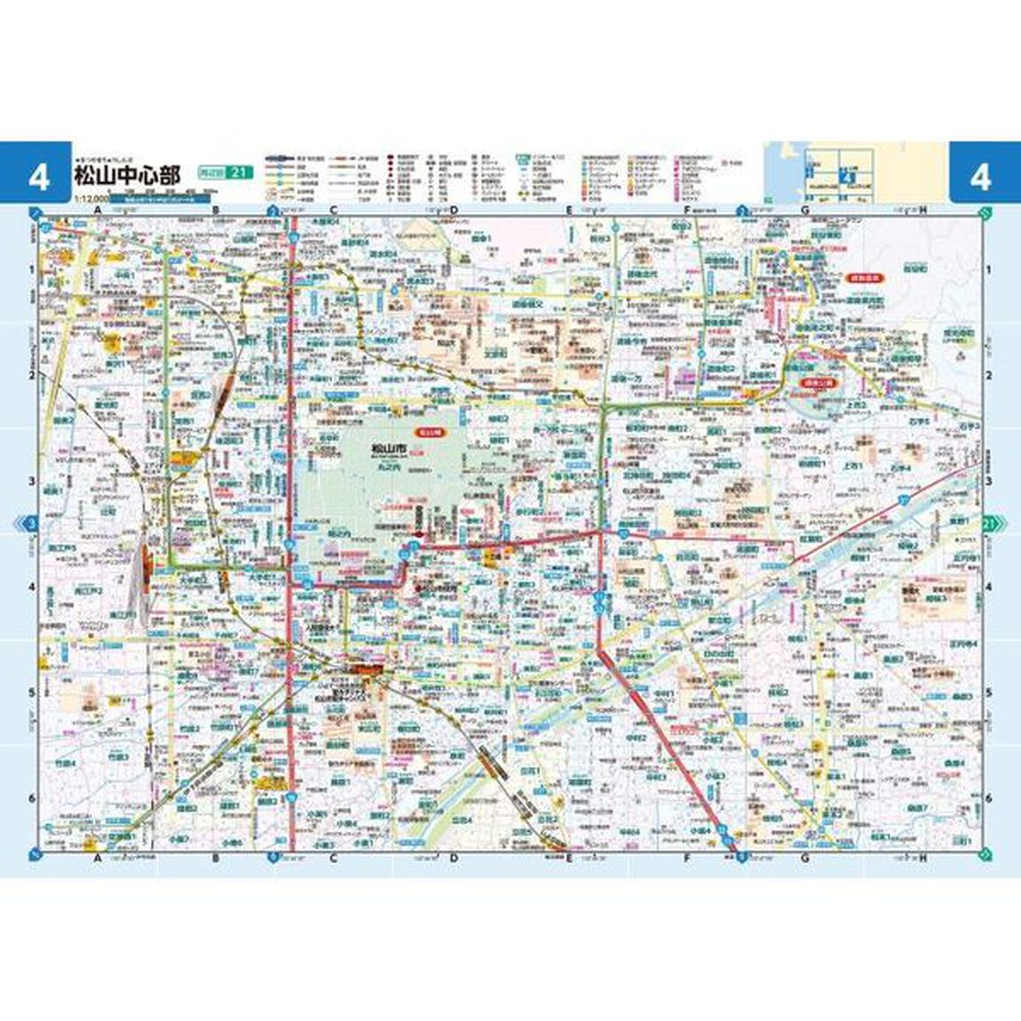 ライトマップル愛媛県道路地図「５版」