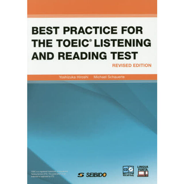 TOEIC LISTENING AND READING TESTへの総合アプローチ「改訂新版」