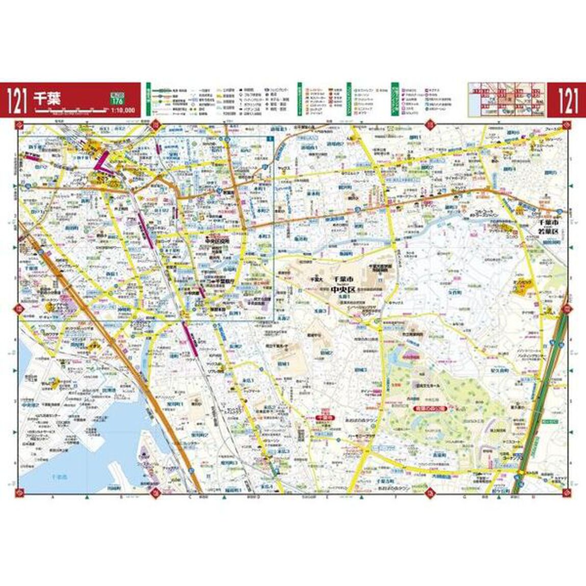 千葉便利情報地図「３版」