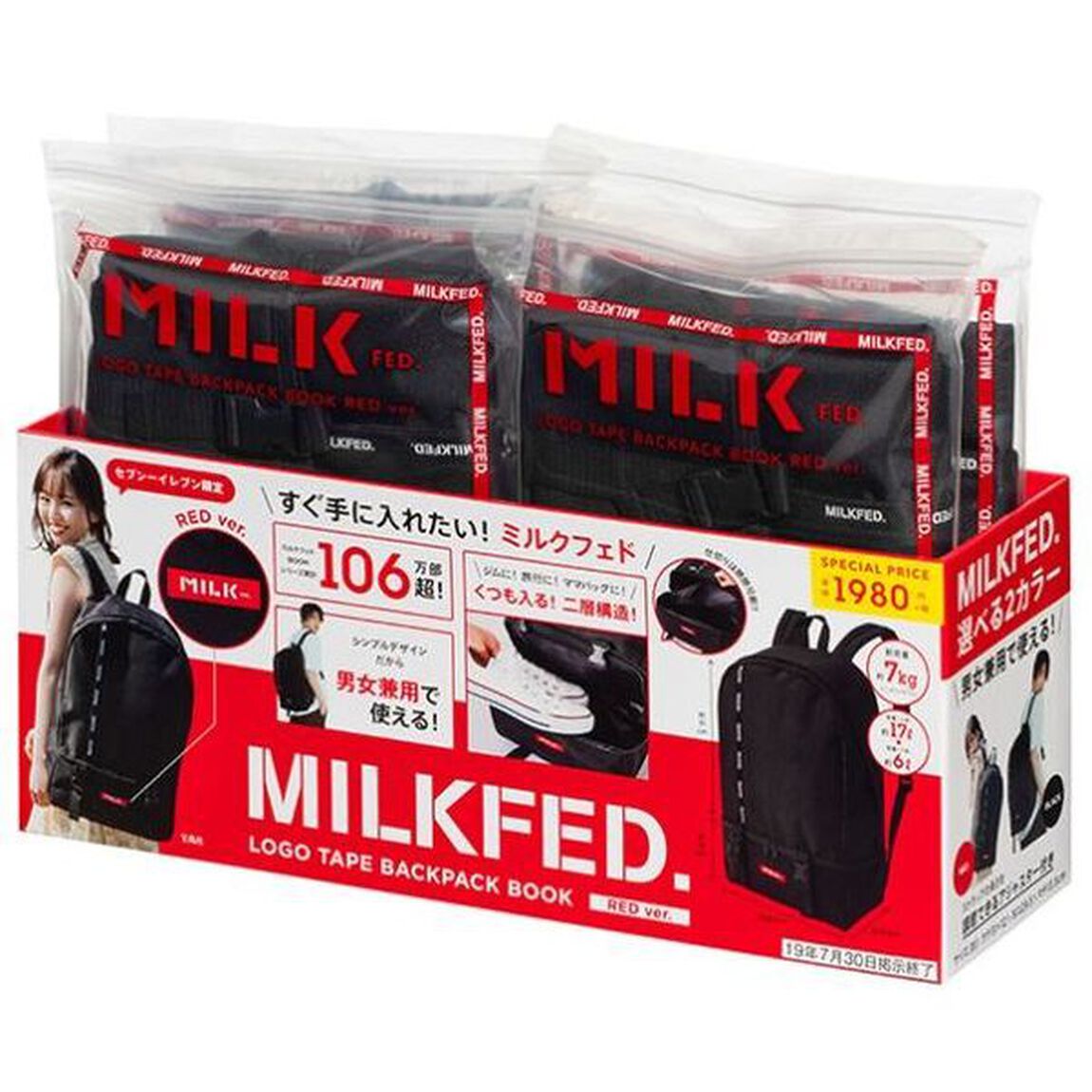 MILKFED. LOGO TAPE BACKPACK BOOK RED ver.