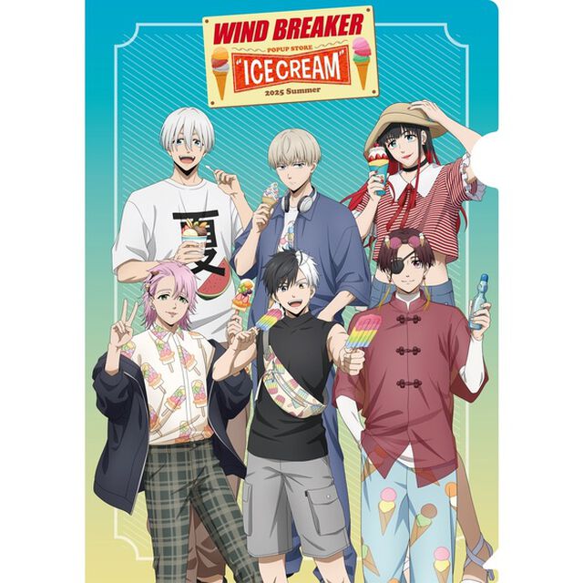 『WIND BREAKER』クリアファイル 【WIND BREAKER POPUP STORE ＜ICE CREAM＞ 2025 summer】