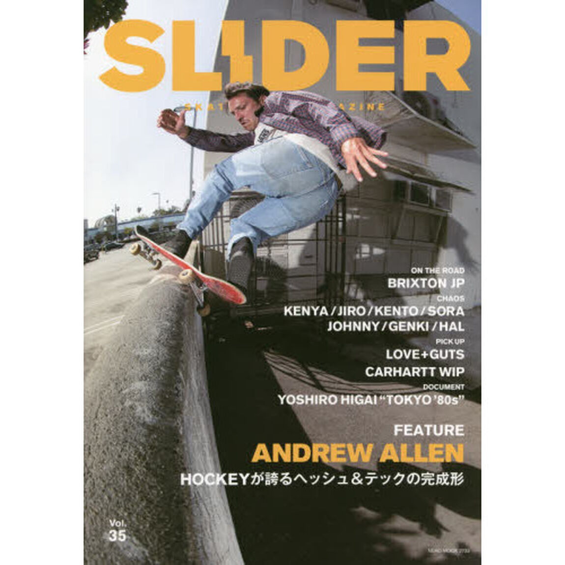 SLIDER(スライダー) Vol.35 (NEKO MOOK)