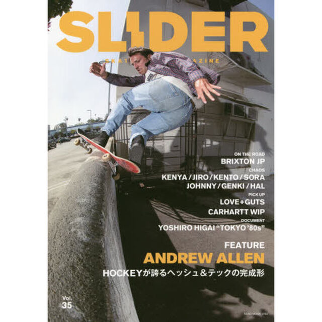 SLIDER(スライダー) Vol.35 (NEKO MOOK)