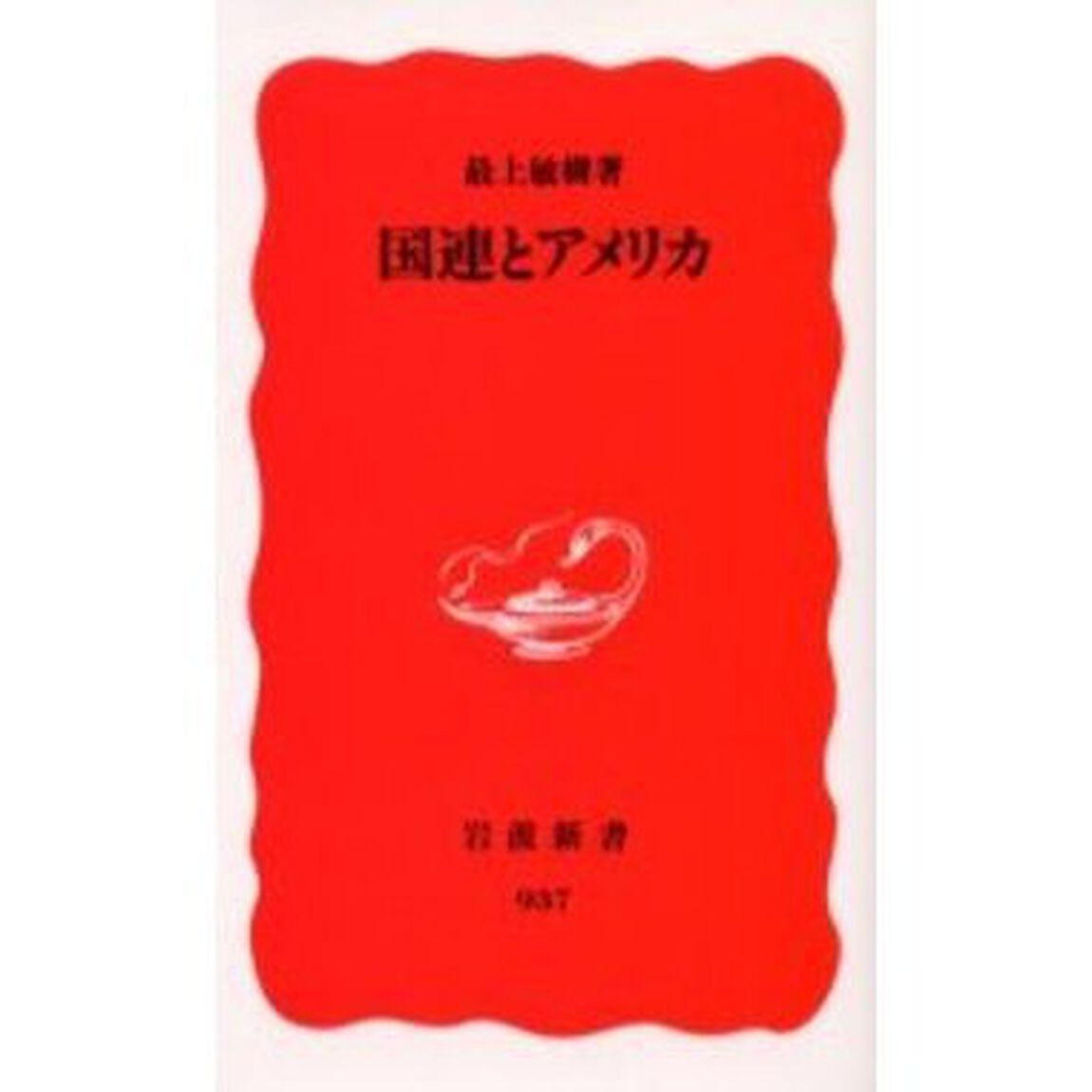 国連とアメリカ