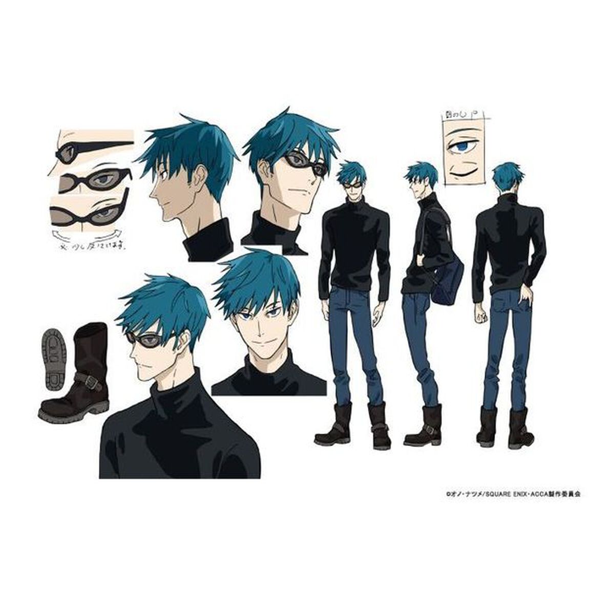 ＡＣＣＡ１３区観察課　ビジュアルブック