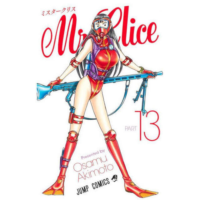 Mr.Clice PART13