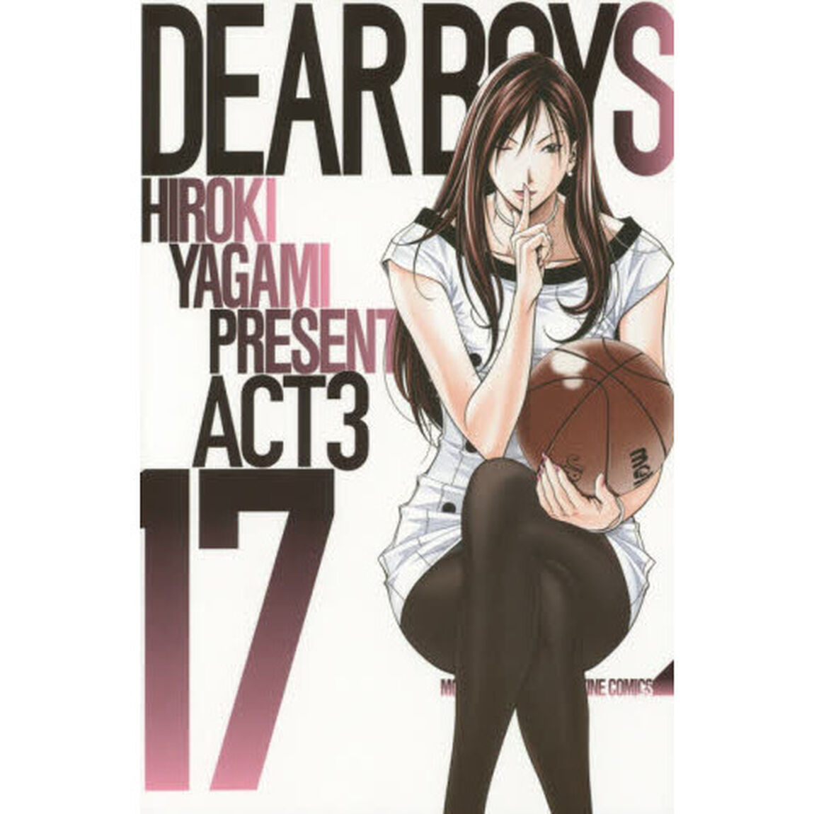 ＤＥＡＲ　ＢＯＹＳ　ＡＣＴ　３　１７