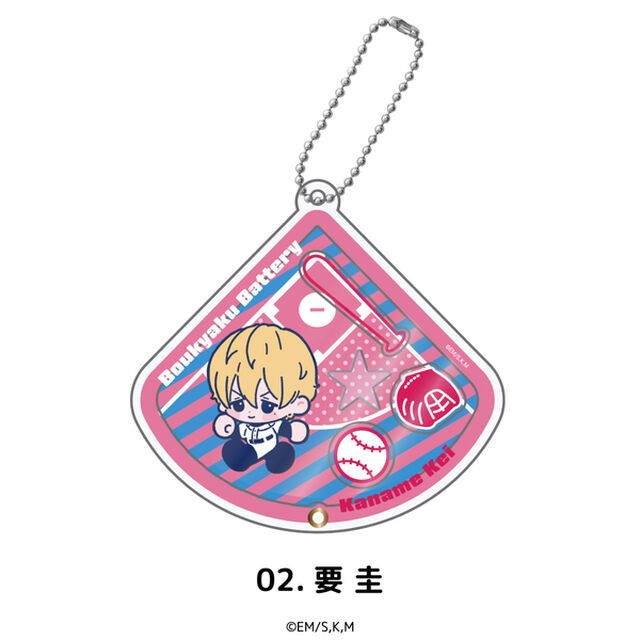 忘却バッテリー シャカシャカアクリルキーホルダー 02.要 圭