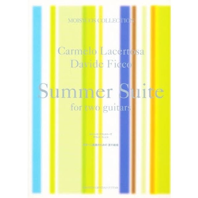 ラチェルトーザ，フィッコ：夏の組曲
