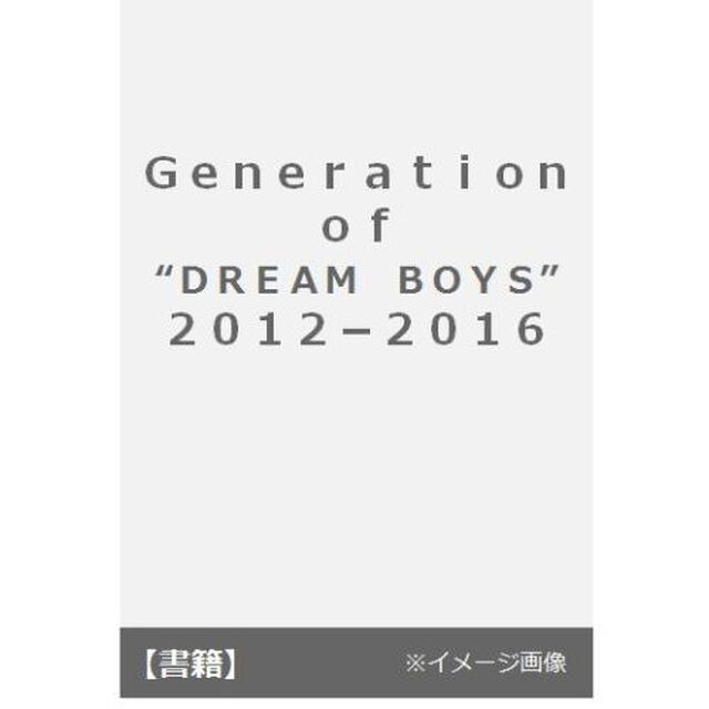 ＦＯＲＥＶＥＲ　ＤＲＥＡＭＥＲＳ　Ｇｅｎｅｒａｔｉｏｎ　ｏｆ　&ldquo;ＤＲＥＡＭ　ＢＯＹＳ&rdquo;　玉森裕太　千賀健永　宮田俊哉　２０１２－２０１６