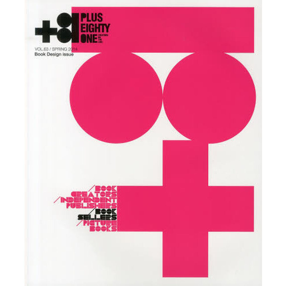 ＋８１　ＣＲＥＡＴＯＲＳ　ＯＮ　ＴＨＥ　ＬＩＮＥ：　ＶＯＬ．６３（２０１４ＳＰＲＩＮＧ）「ブック・デザイン特集ｐｌｕｓ&hellip;」