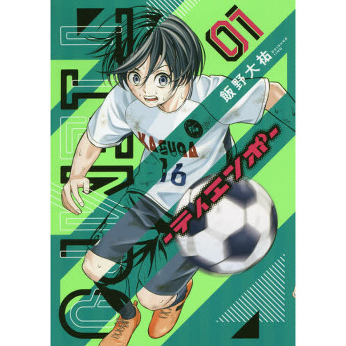 ＴＩＥＭＰＯ　０１
