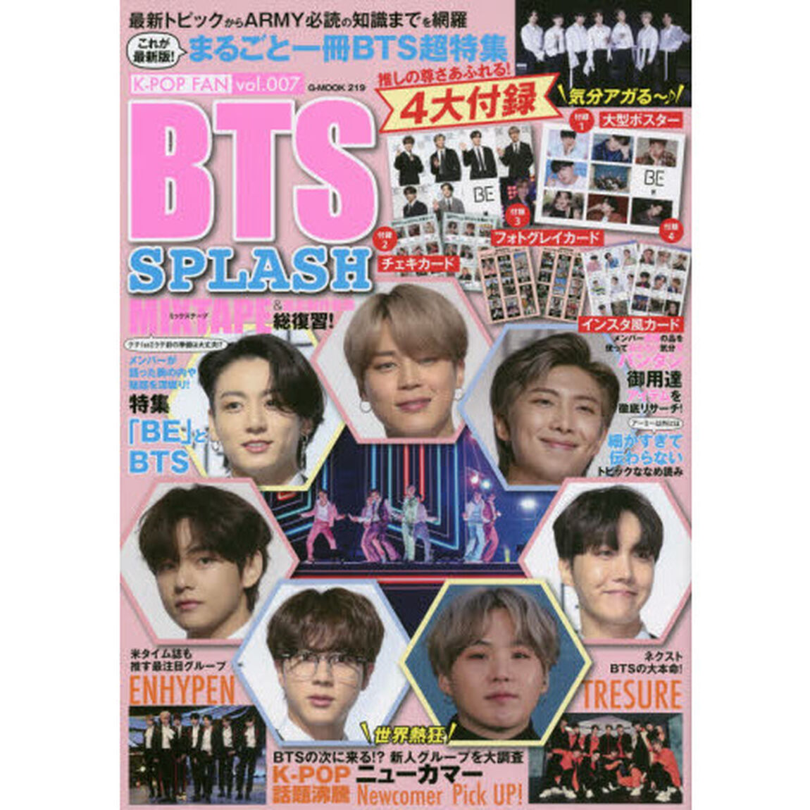 Ｋ－ＰＯＰ　ＦＡＮ　Ｖｏｌ．００７「ＢＴＳ　ＳＰＬＡＳＨ」