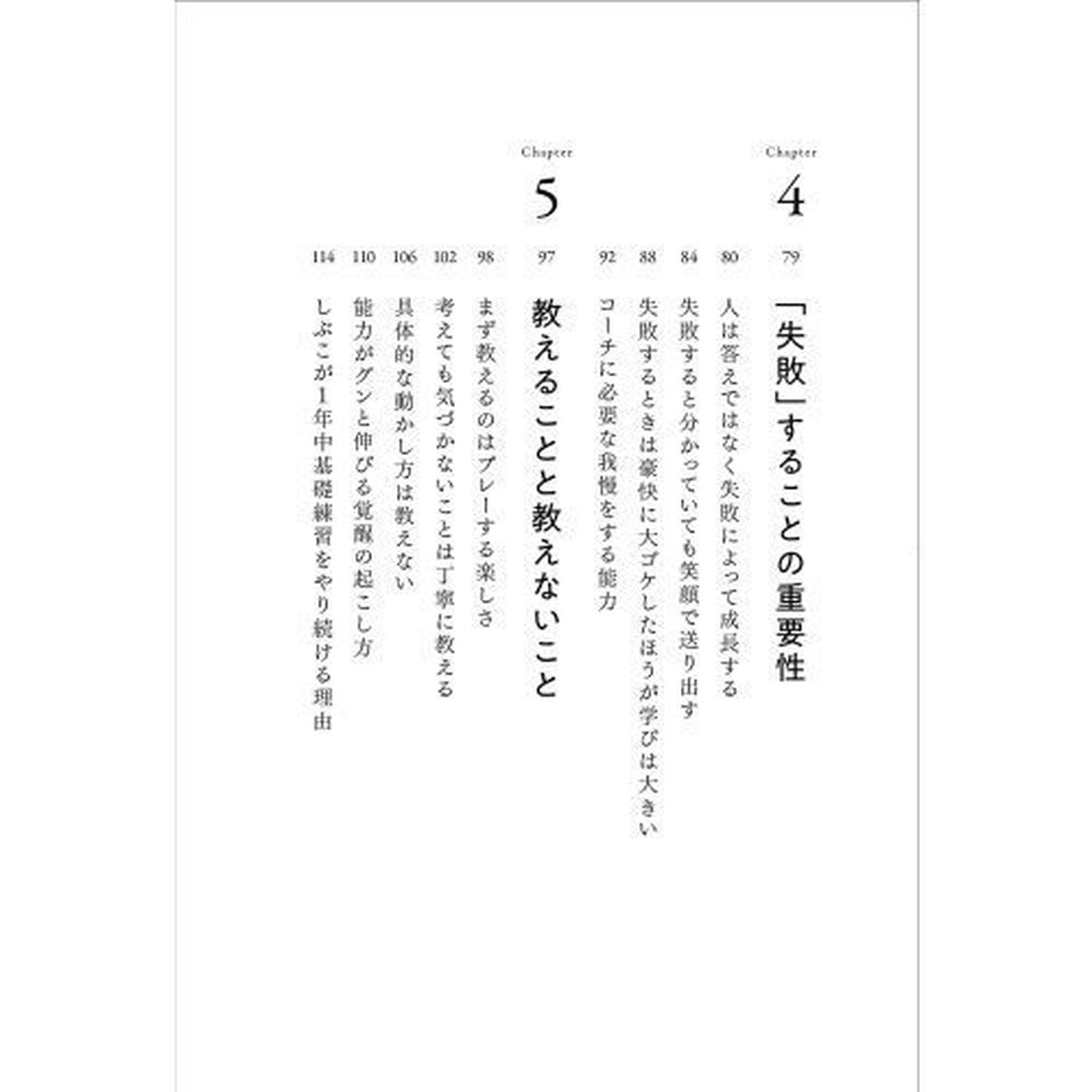 打ち方は教えない。