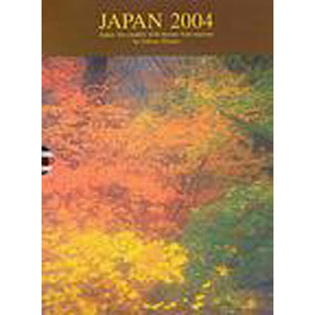 ＪＡＰＡＮ　２００４「二十四の季節を持つ国、日本」