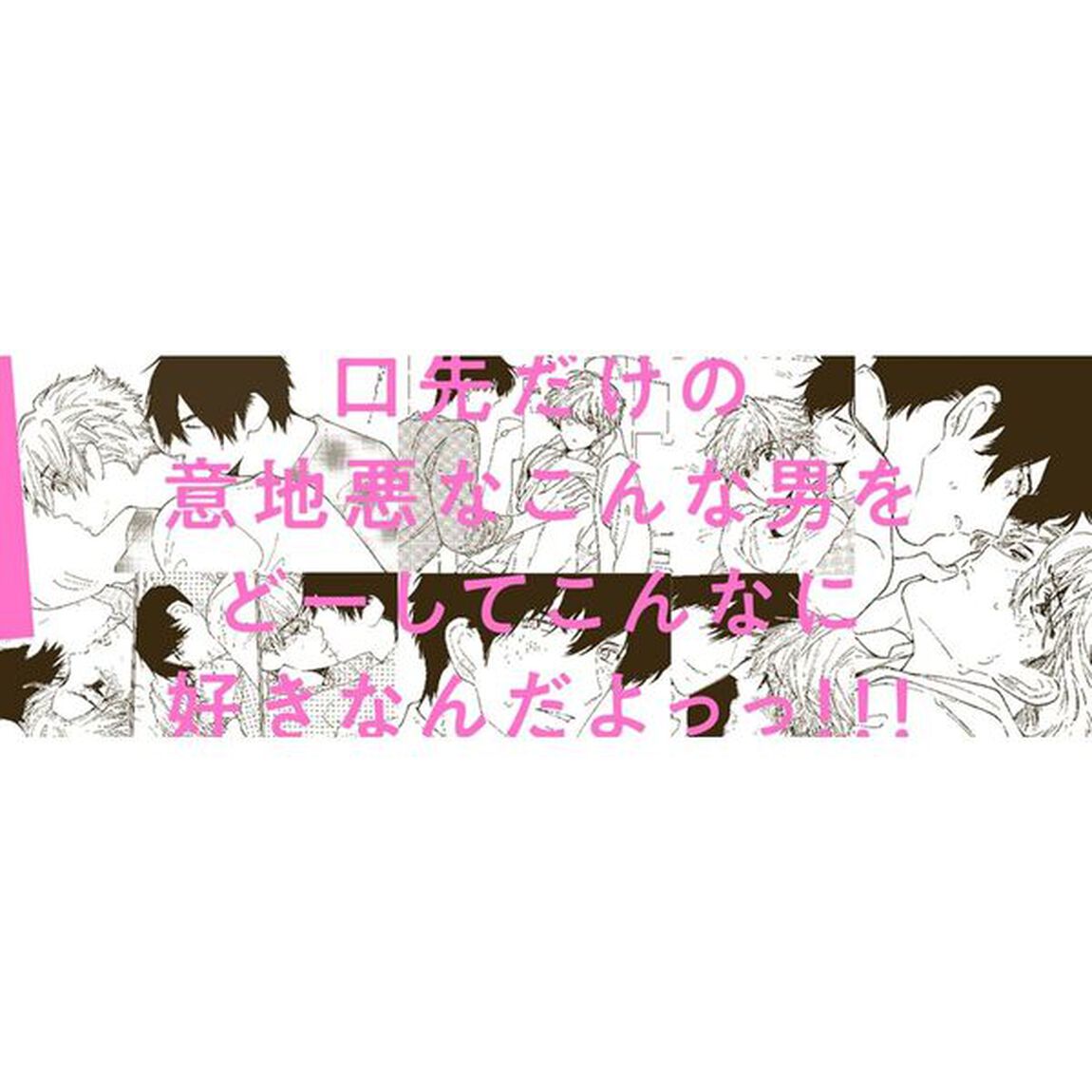いじわるきょうちゃん