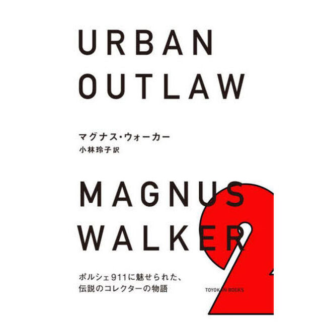 ＵＲＢＡＮ　ＯＵＴＬＡＷ