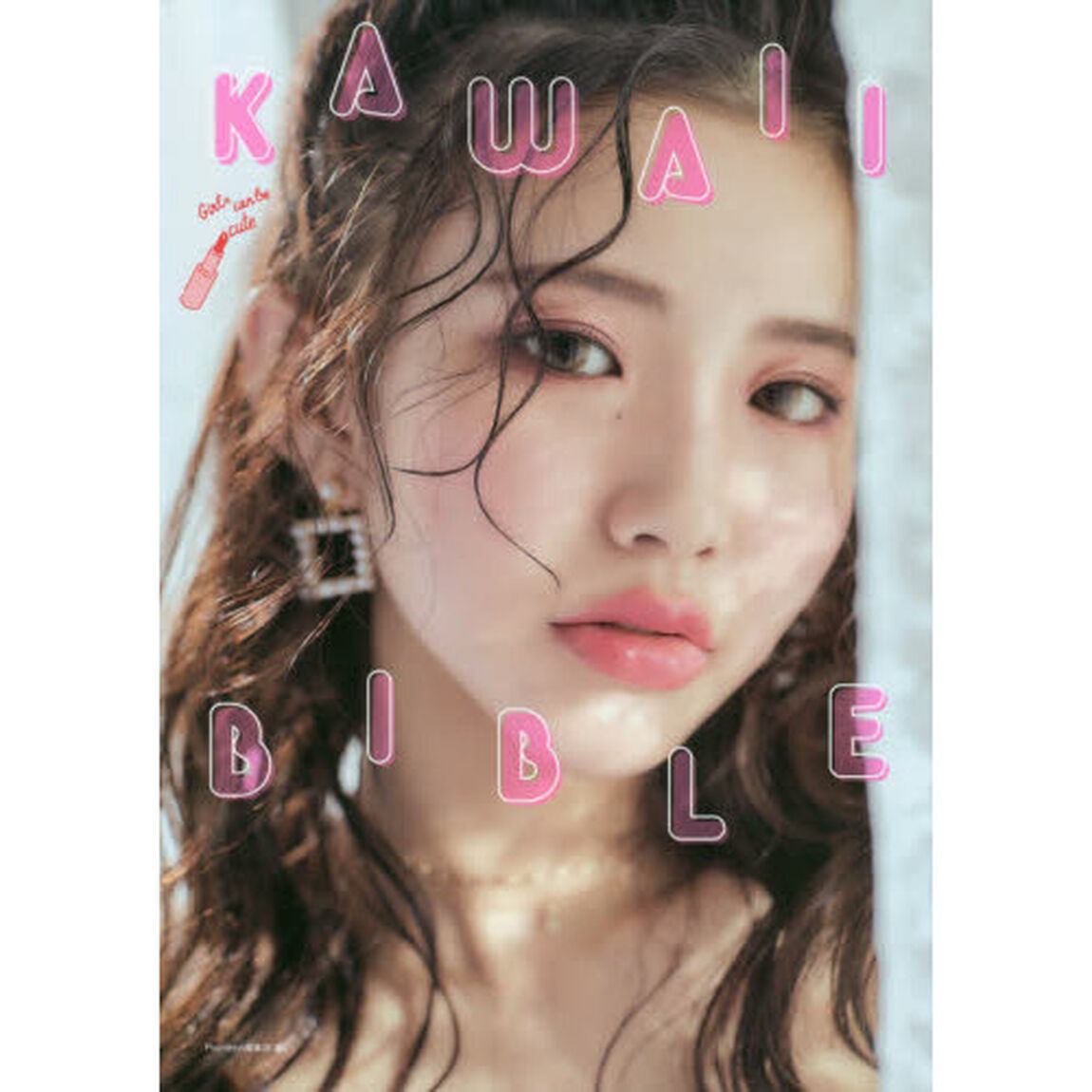 ＫＡＷＡＩＩ　ＢＩＢＬＥ