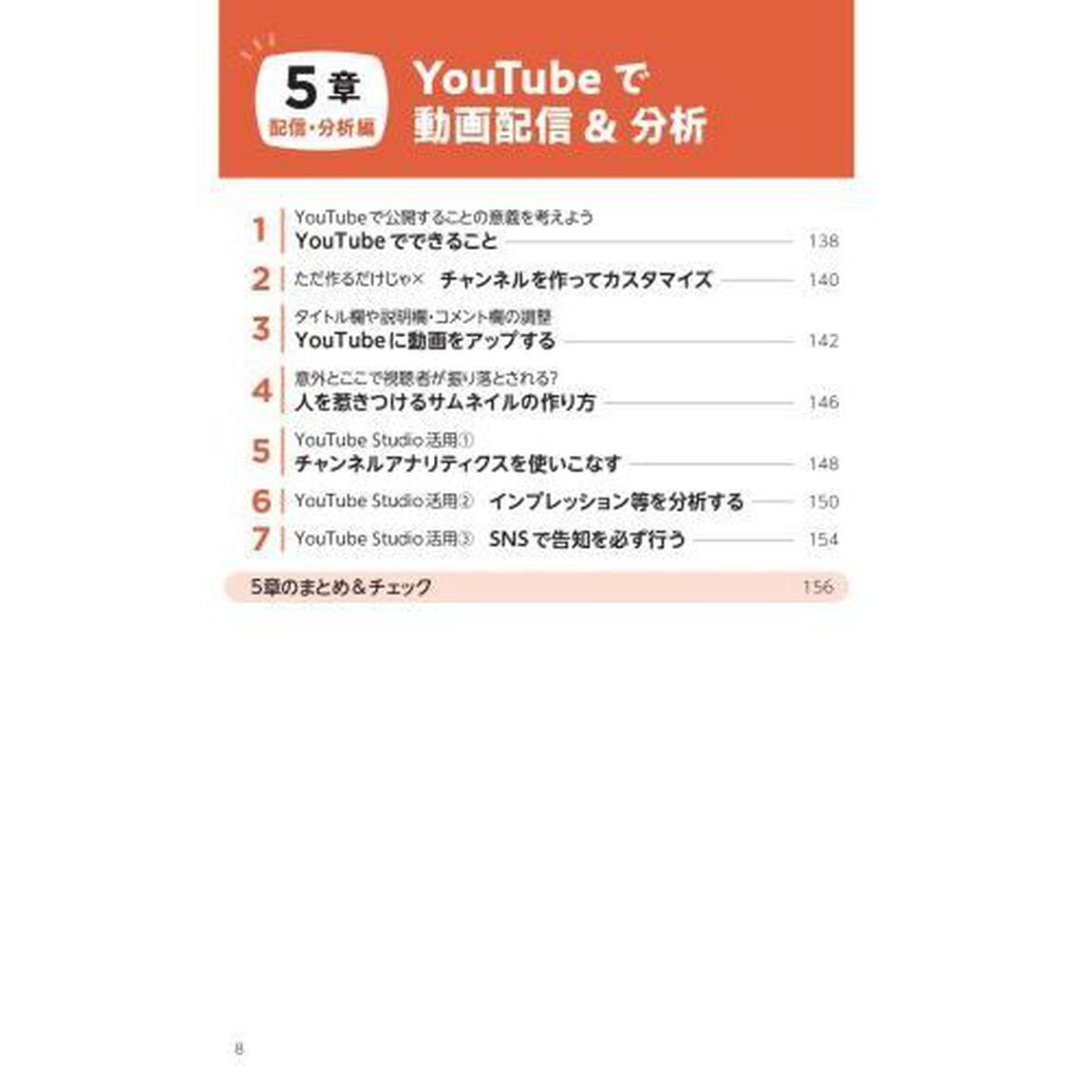 ＰｏｗｅｒＰｏｉｎｔからＰＲ動画まで！公務員の動画作成術