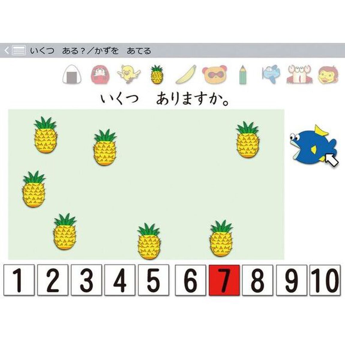 特別支援教育対応さんすうセット　Ｗｉｎ版