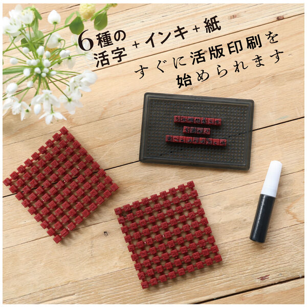 大人の科学マガジン BESTSELECTION 07 小さな活版印刷機 - 通販