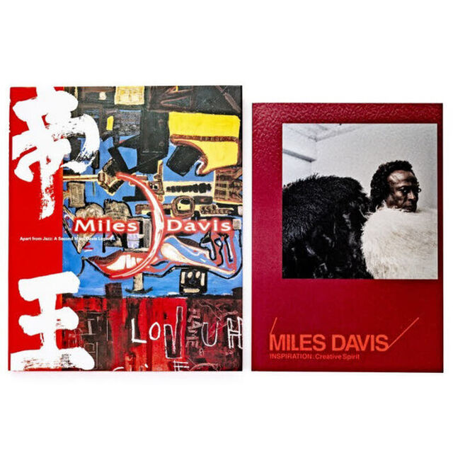 帝王＋ＩＮＳＰＩＲＡＴＩＯＮ　マイルス・デイヴィス生誕１００周年記念セット　２巻セット