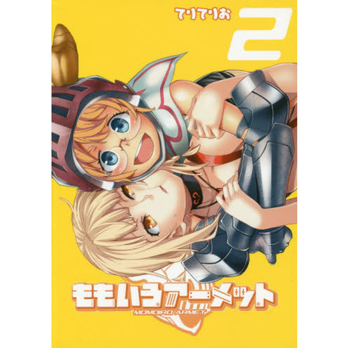 ももいろアーメット　２