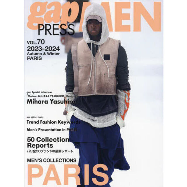 ｇａｐ　ＰＲＥＳＳ　ＭＥＮ　ｖｏｌ．７０（２０２３－２０２４Ａｕｔｕｍｎ　＆　Ｗｉｎｔｅｒ）「ＰＡＲＩＳ　ＭＥＮ&rsquo;Ｓ　ＣＯＬＬＥＣＴＩＯＮＳ」