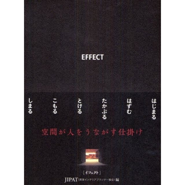 ＥＦＦＥＣＴ