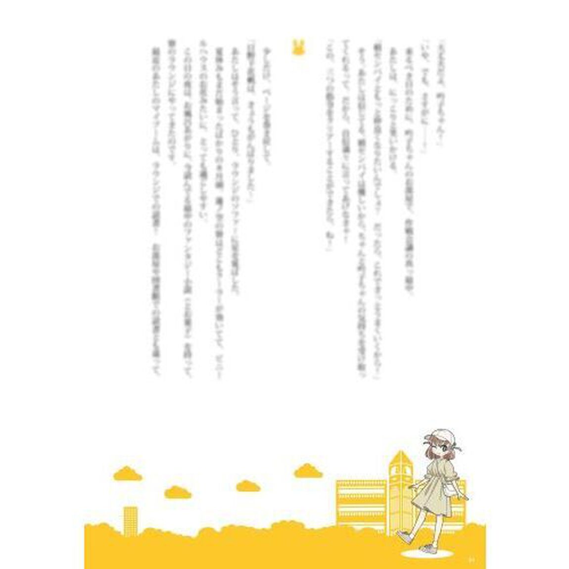 蓮ノ空女学院スクールアイドルクラブ お散歩日記 ~スリーズブーケ~ 日野下花帆