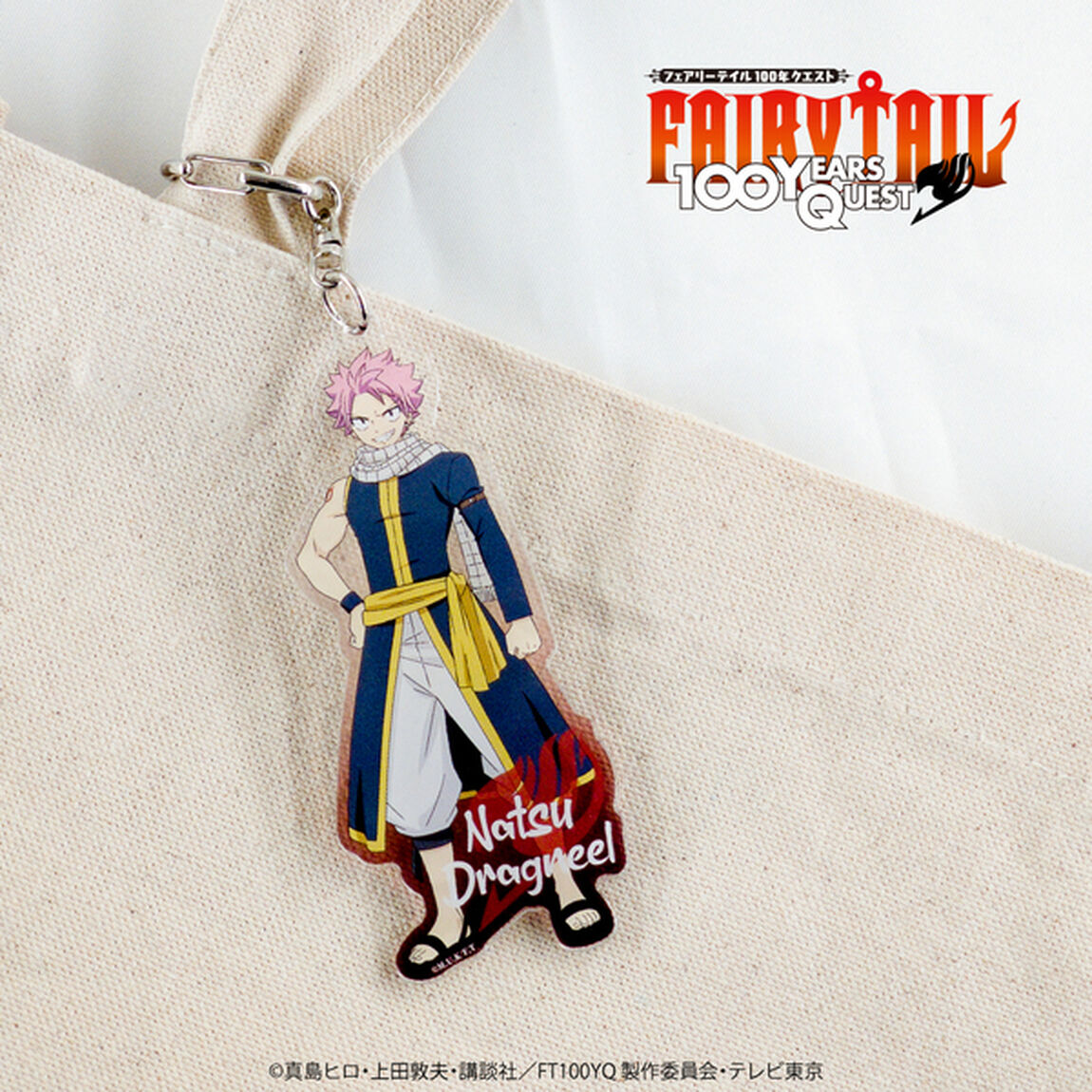 FAIRY TAIL 100年クエスト アクリルキーホルダー 02.ルーシィ