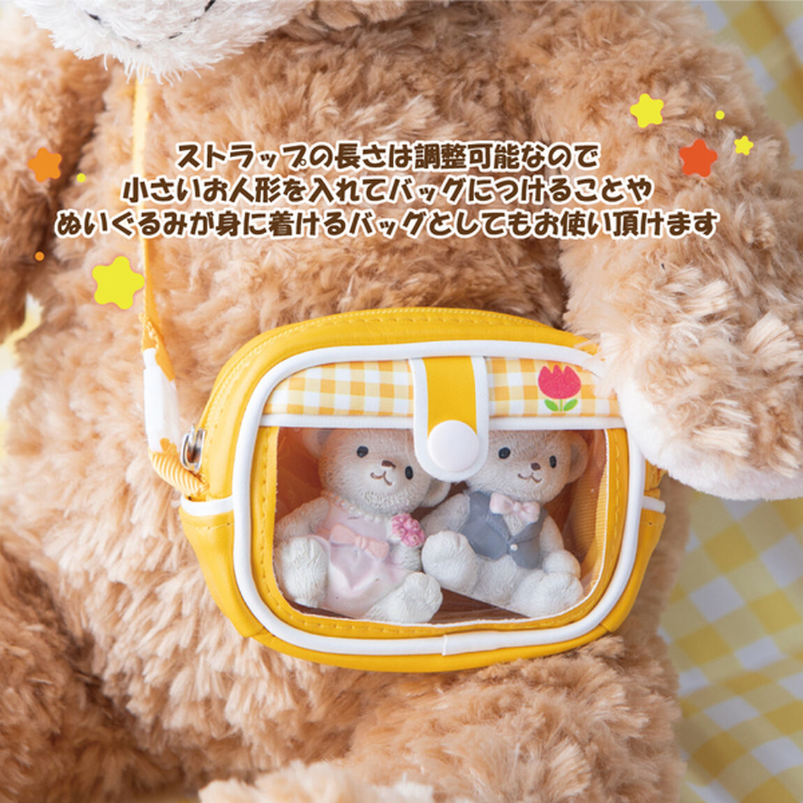 【ときメーク】お人形ようちえんバッグ_あか