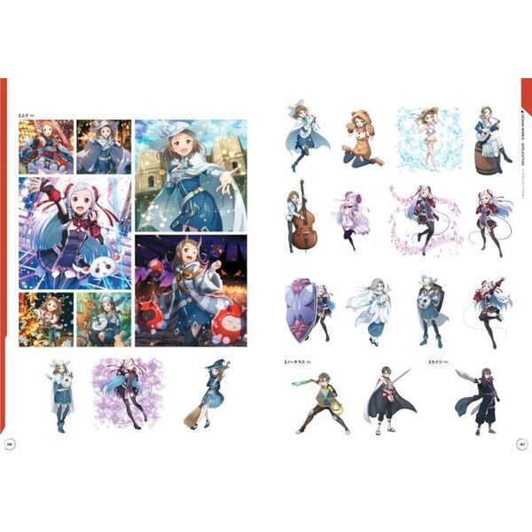 ゲーム『ソードアート・オンライン』10周年記念公式設定資料集