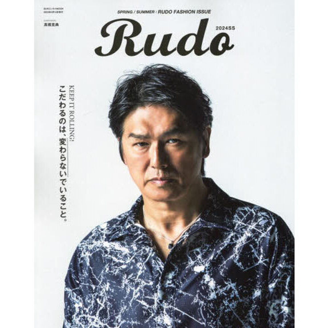 Ｒｕｄｏ　２０２４ＳＳ