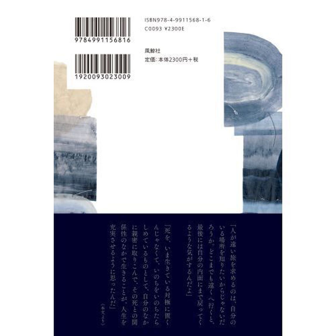 ボイジャーに伝えて