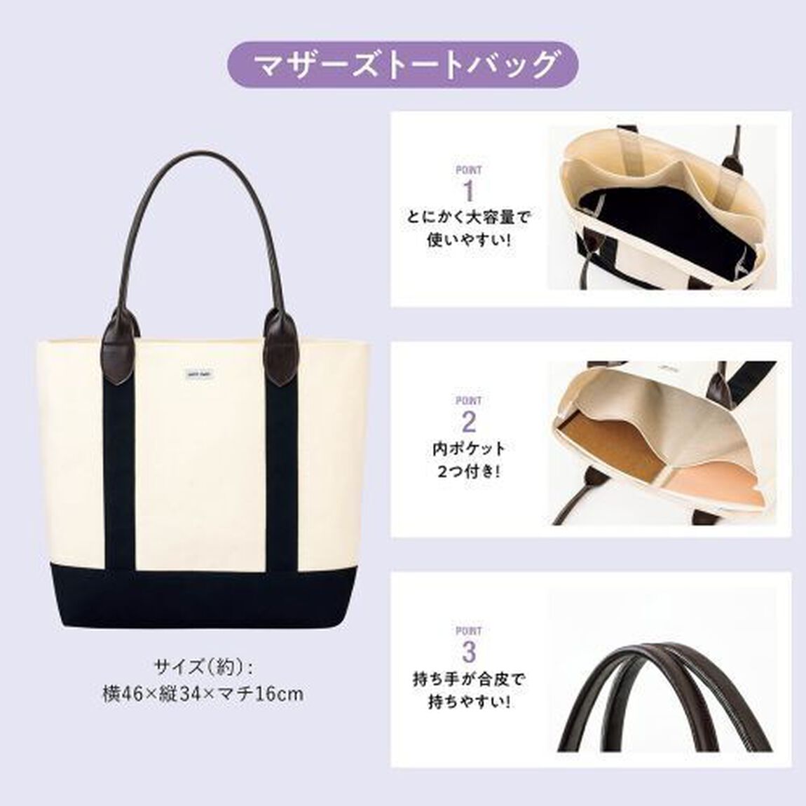 petit main 親子で使えるバッグBOOK (宝島社ブランドムック)