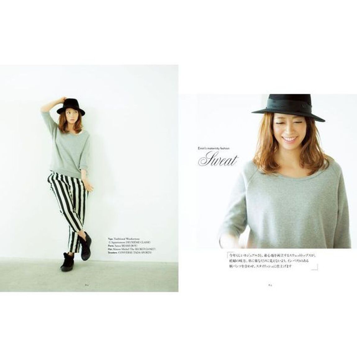 Ｒｅａｌ　Ｅｍｉｒｉ　Ｓｔｙｌｅ　Ｂｏｏｋ