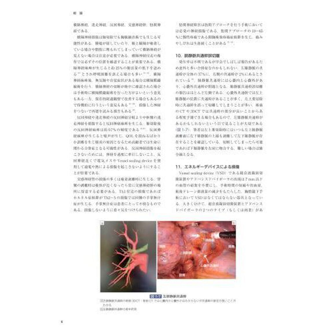 呼吸器外科　Ｍｏｒｂｉｄｉｔｙ　ａｎｄ　ｍｏｒｔａｌｉｔｙ　ｃｏｎｆｅｒｅｎｃｅ