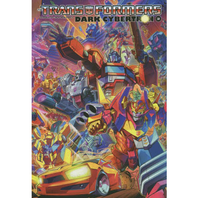 トランスフォーマー：ダーク・サイバートロン　２