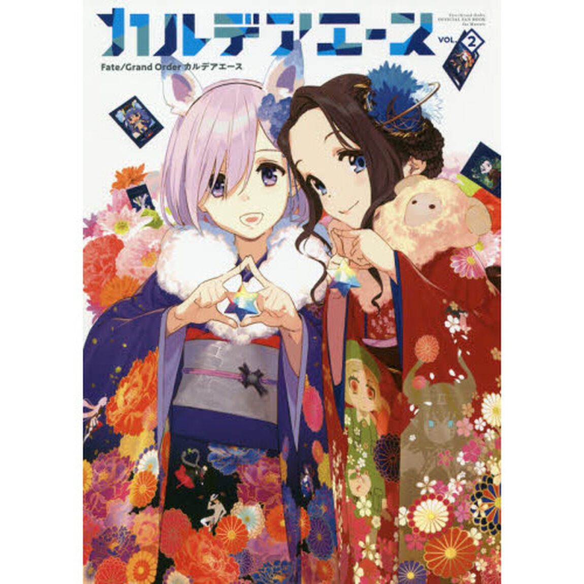 Fate/Grand Order カルデアエース VOL.2