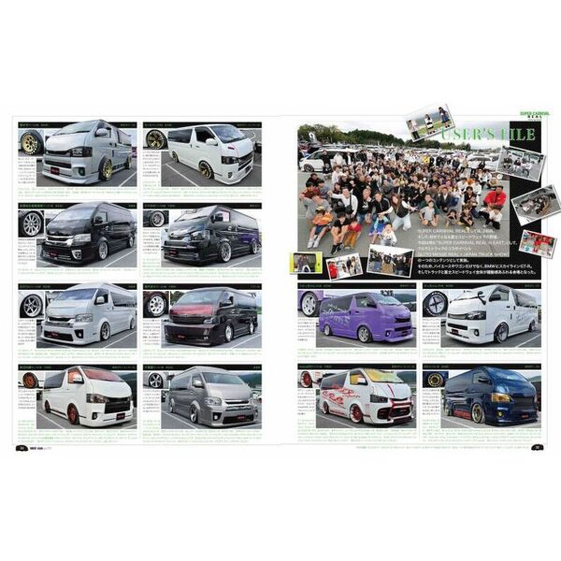 ＨＩＡＣＥ　ｓｔｙｌｅ　ｖｏｌ．１１１