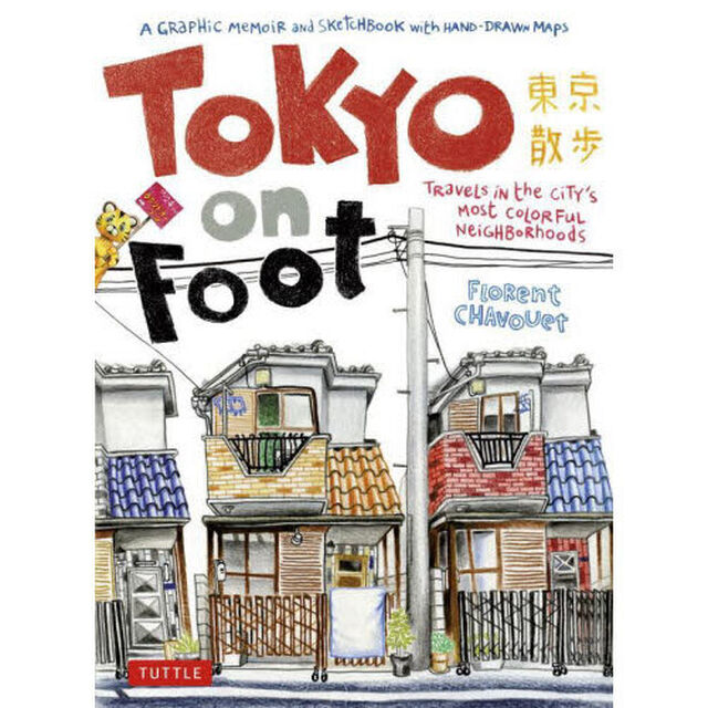 Ｔｏｋｙｏ　ｏｎ　Ｆｏｏｔ　ＴＲａｖｅＬｓ　ｉＮ　ｔｈｅ　ＣｉＴＹ&rsquo;ｓ　Ｍｏｓｔ　ＣＯＬＯＲＦｕＬ　ＮｅｉＧＨＢｏＲｈｏｏｄｓ