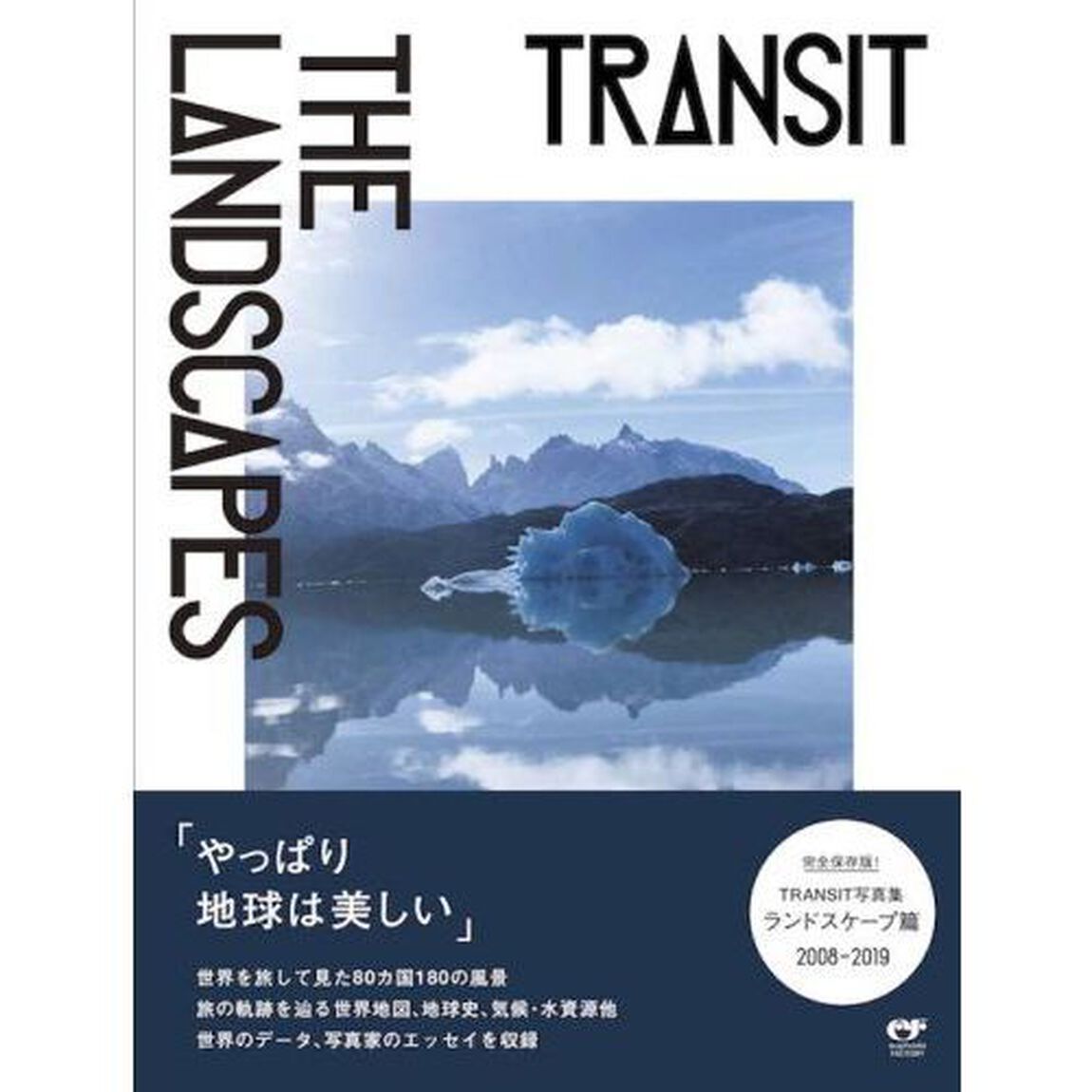 TRANSIT THE LANDSCAPES 2008-2019