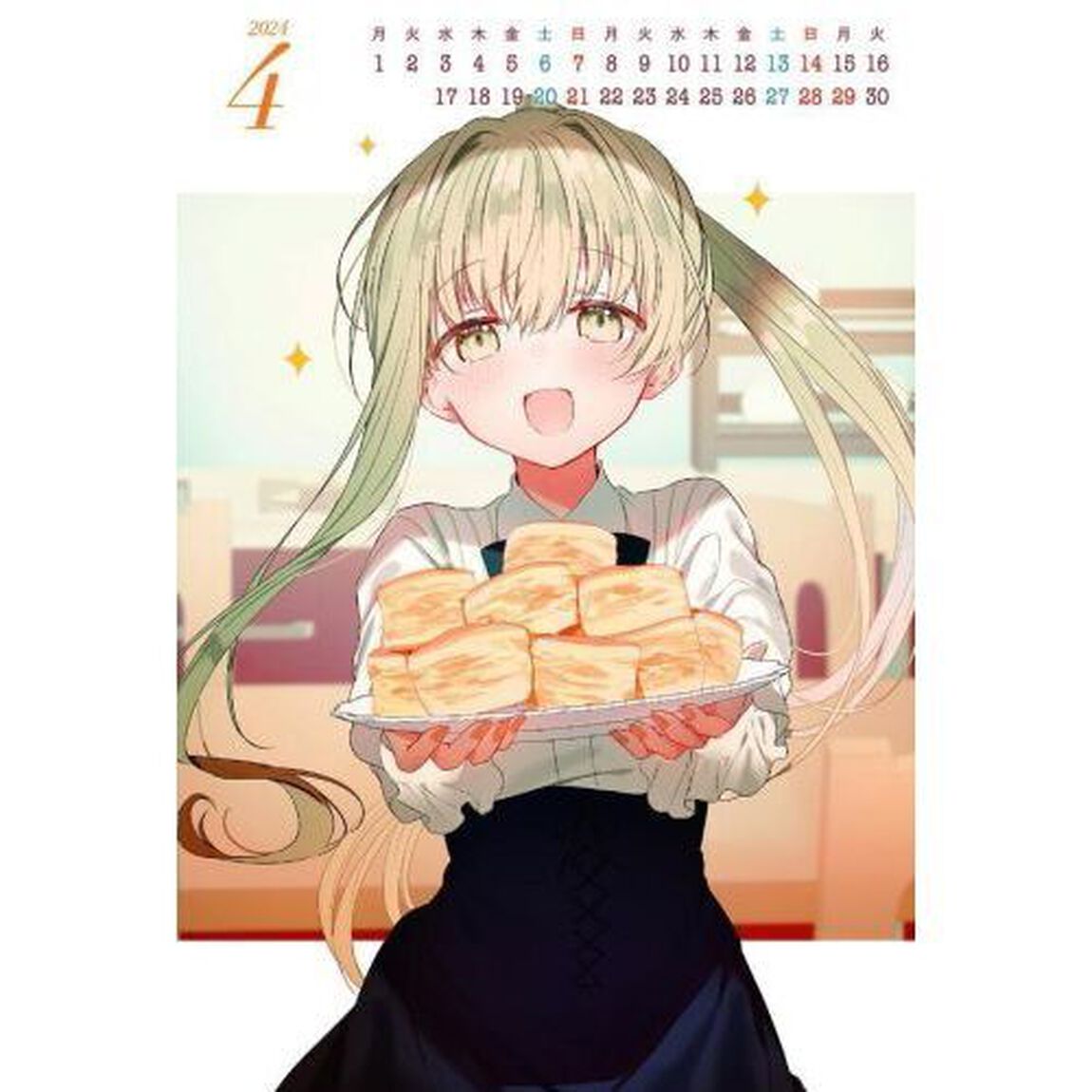 白聖女と黒牧師　１３　限定版