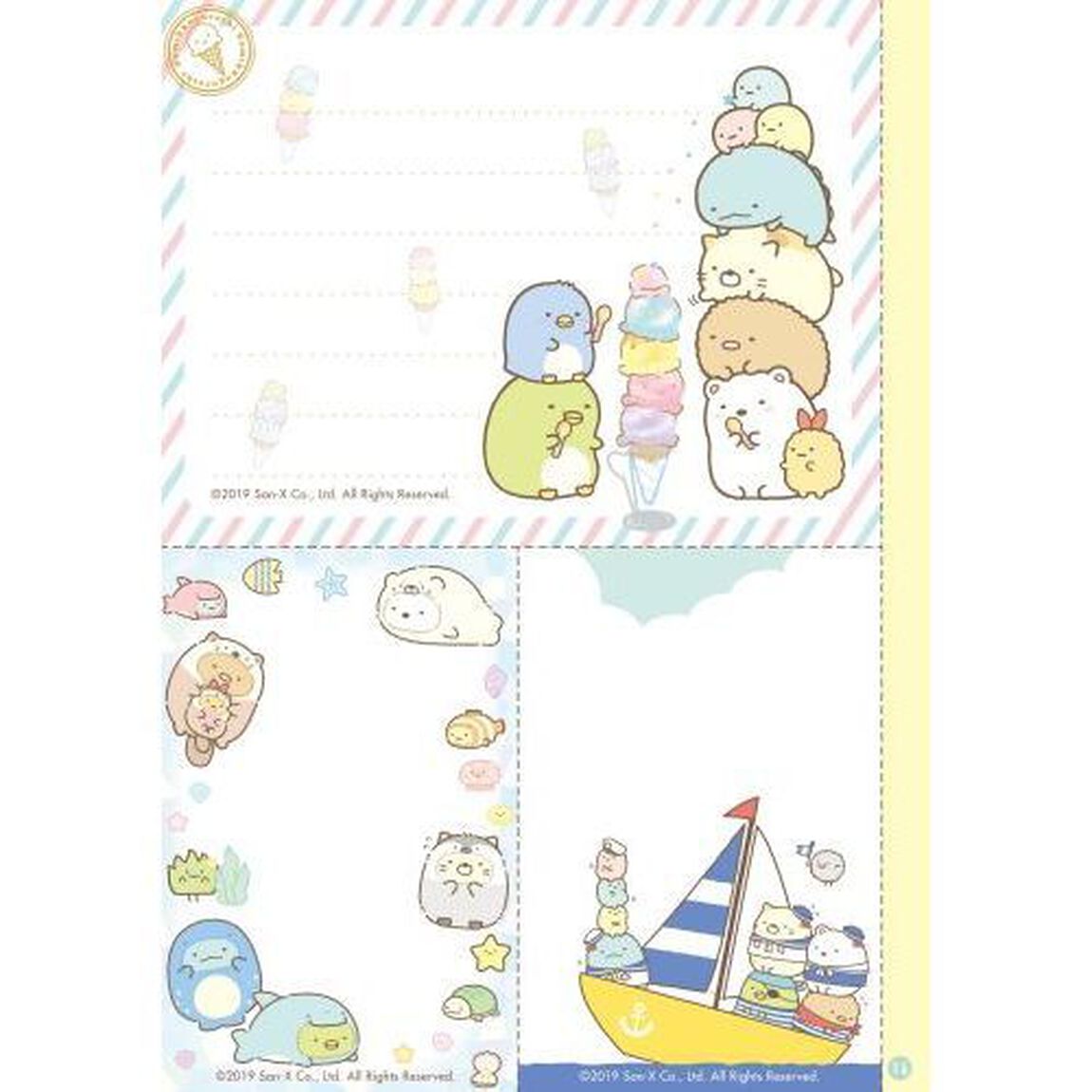 すみっコぐらしおてがみメモブック