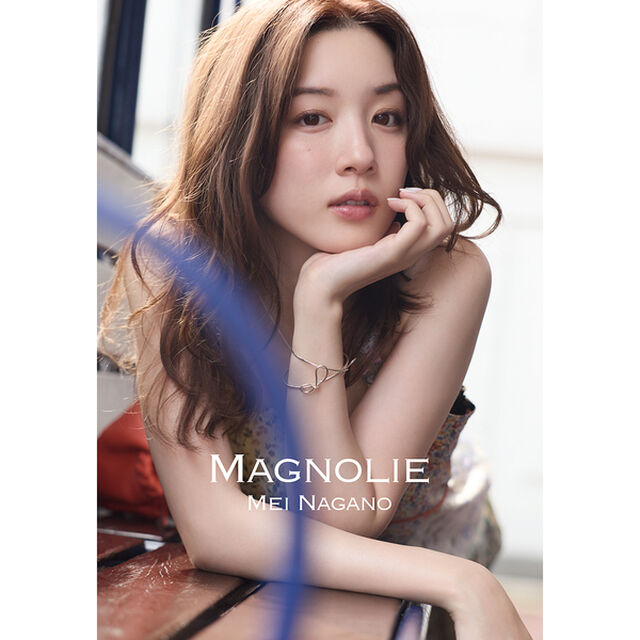 永野芽郁フォトブック＆スタイルブック スペシャルBOX「MAGNOLIE」