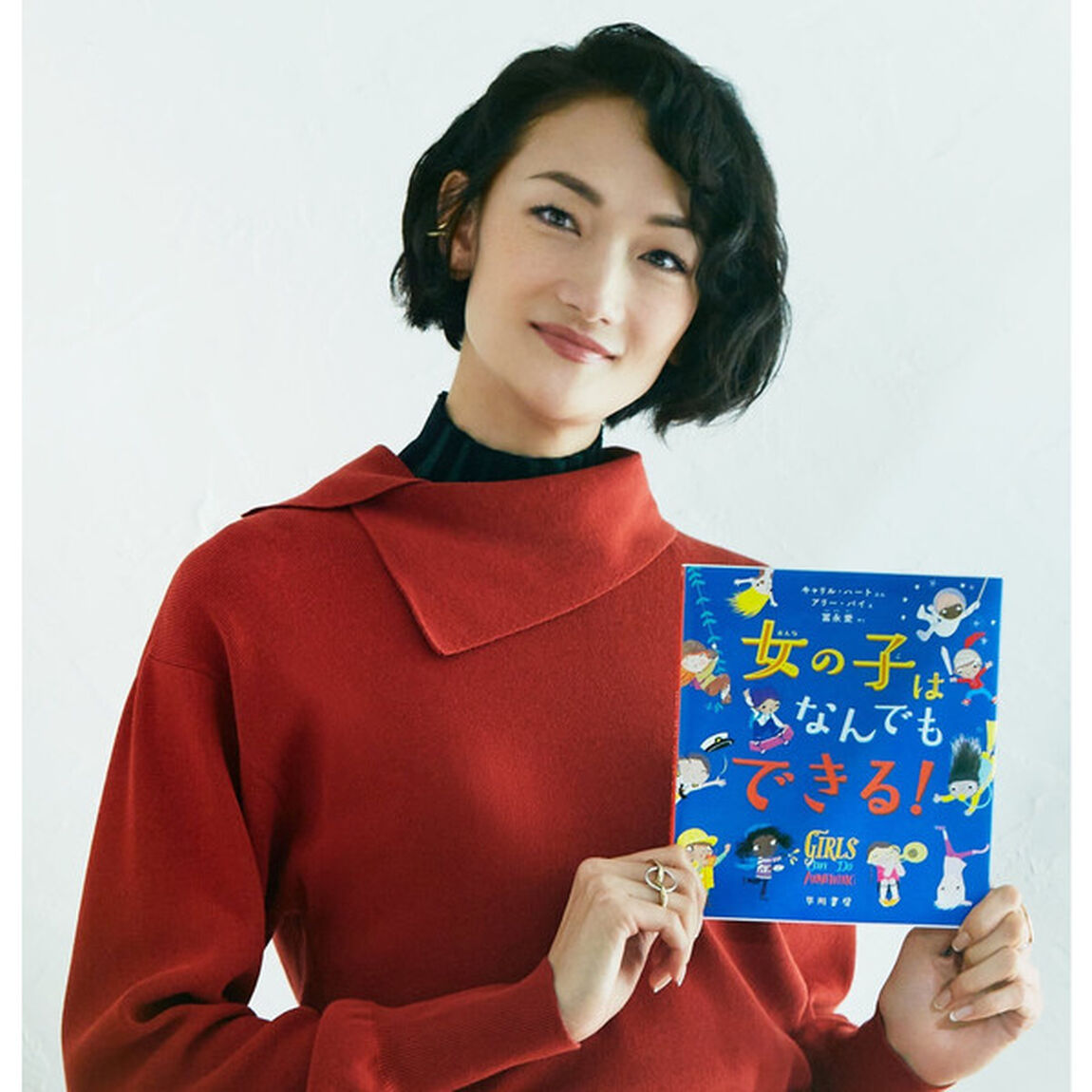 女の子はなんでもできる！